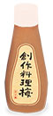 チューブ入〔120g〕 594円(550円)