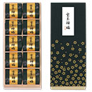 桐箱入〔10粒〕 6,264円(5,800円)