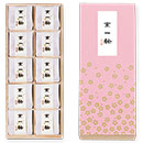 桐箱入〔10粒〕 3,888円(3,600円)